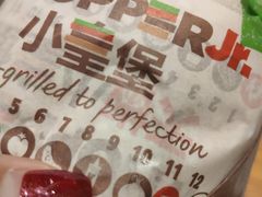 小皇堡-汉堡王(EAC欧美中心店)