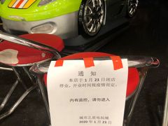 -凯德广场(武胜路店)