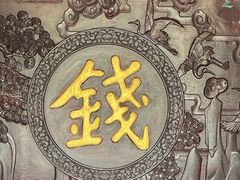 -贡湖湾湿地公园