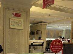 -大鸭梨烤鸭(左家庄店)