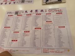 -大哥餐厅(西城花园店)