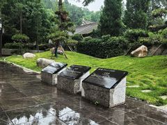 -兴教寺
