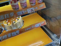 -巴莉甜甜(兴园小区店)