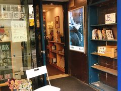 -风雨书店(下城店)