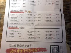 菜单-探鱼·鲜青椒爽麻烤鱼(领展购物广场店)