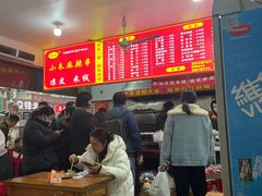 -小朱麻辣串(益民街店)