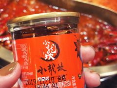 -小龙坎火锅(黄河店)