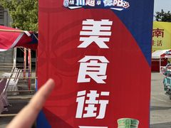 -德阳体育公园(旌阳街道)