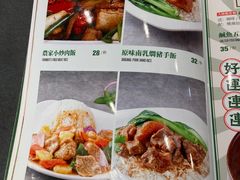 -明记港式烧腊茶餐厅(下沙店)