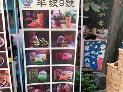 -半坡九号老挝冰咖啡