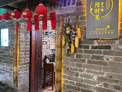 -米庄·原味私房菜(骏壹万邦店)