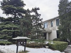 -钓鱼台国宾馆