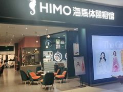 -海马体照相馆(无锡清扬茂业天地店)