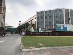 -宁波杉井奥特莱斯广场