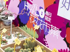 -HALO广场(梨园路店)