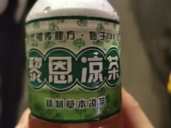 -黎雪珍凉茶(北京路店)