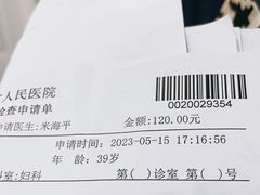 -陕西省人民医院(主院区)