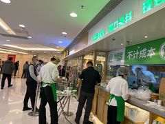 -甲乙饼·手工牛肉饼(东方广场店)