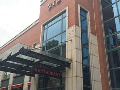 -君来梁溪饭店-餐厅