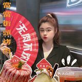 及时行乐·炭当当街头烤肉🔥