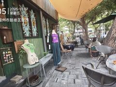 -樹下遇见树·咖啡