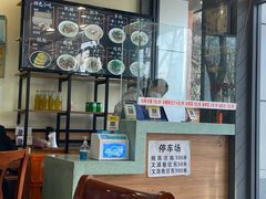 -顺华粉馆(桃园南路店)