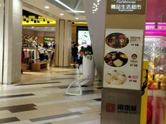 -银泰百货(西湖店)