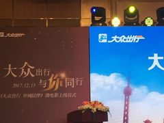 -上海波特曼丽思卡尔顿酒店
