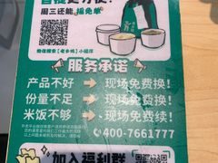 -老乡鸡(马鞍山路店)