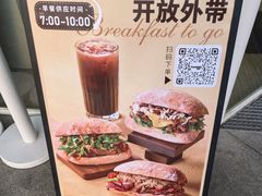 -魏客咖啡(中铁中心店)