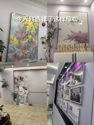 -紫琪尔胸部养护中心
