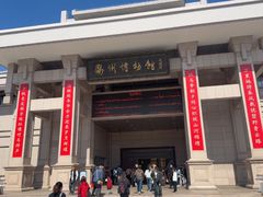 -衢州市博物馆
