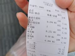 -宫廷糕点铺