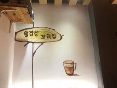 -麻喜大