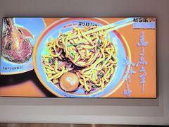 -超享乐剁椒面(元谷店)