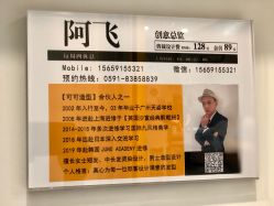 -可可丽舍
