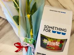 -Something For(鹏润达店)