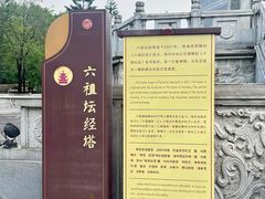 -国恩寺