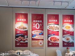 -万龙洲海鲜(广渠门店)