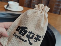 -咱屯子锅台鱼(金运路店)