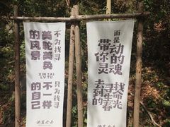 -洪崖丹井