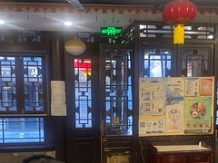 -天兴居(鲜鱼口街店)