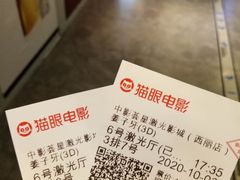 -中影荟星激光影城(西丽店)