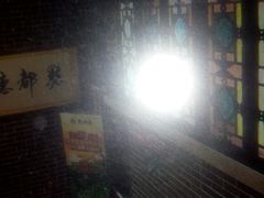 -点都德(汇盈广场店)