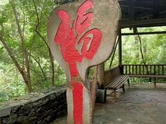 -桂林古东瀑布景区