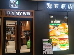 -宝业东城广场(东二环路店)