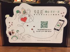 -星巴克(北京惠新东街店)