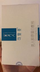 点击看大图 -青岛诺德医学美容医院