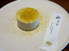 -元古雲境(新天地店)