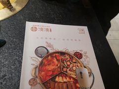 菜单-湊湊火锅·茶憩(世博大道店)